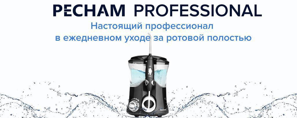 Який іригатор вибрати?