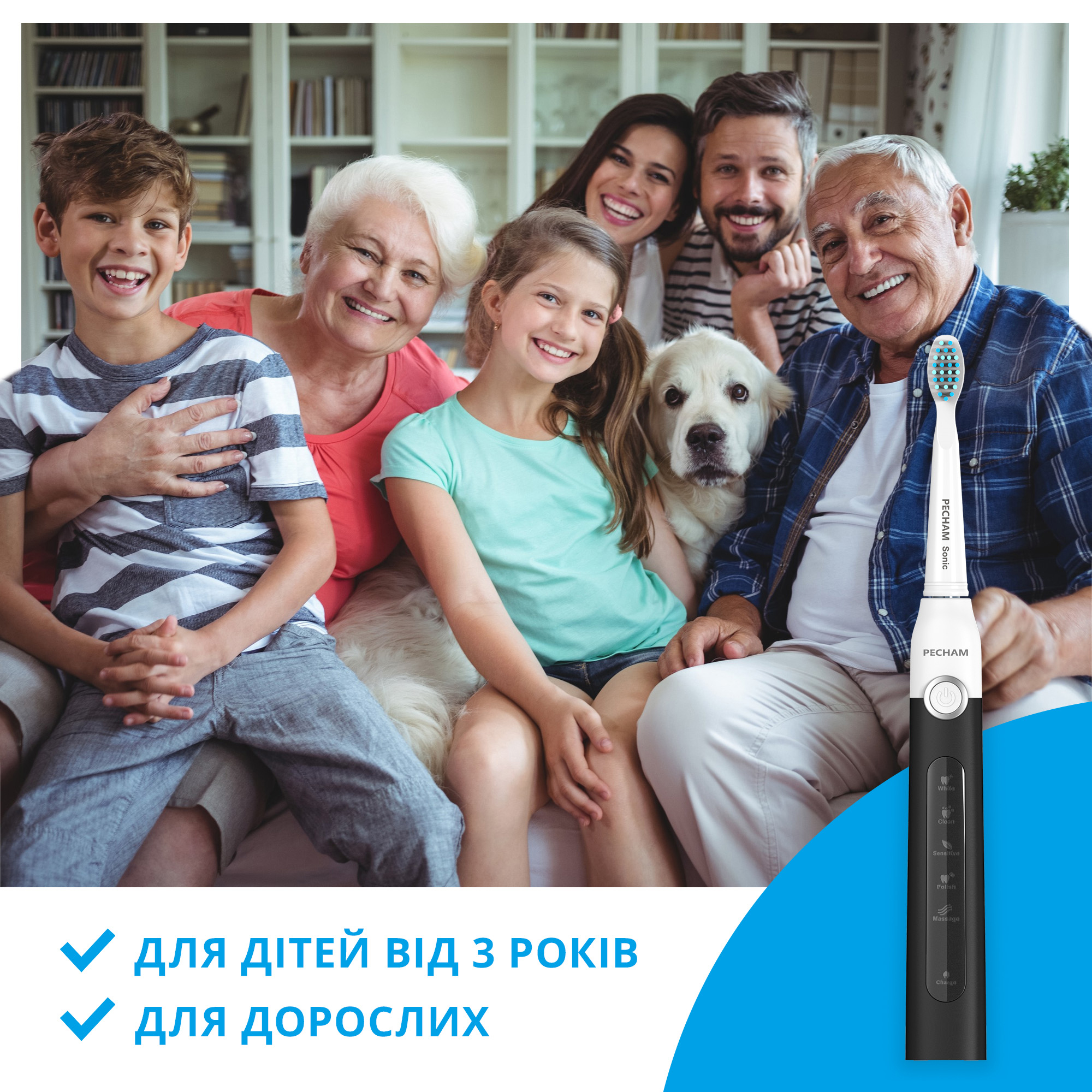 Звукова електрична зубна щітка PECHAM Black-White Travel