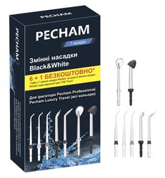Насадки для іригаторів Pecham 1581 та Professional