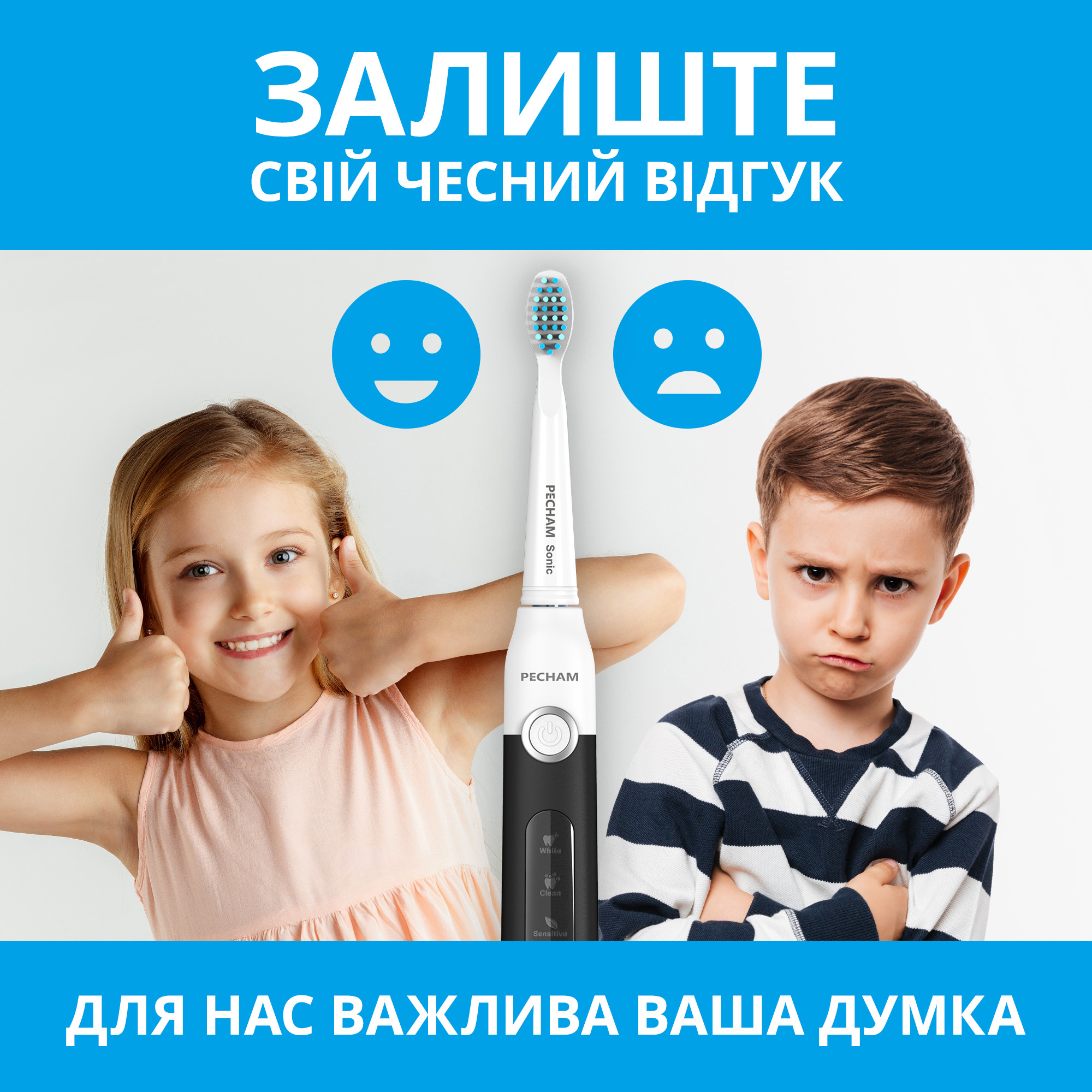 Звукова електрична зубна щітка PECHAM Black-White Travel