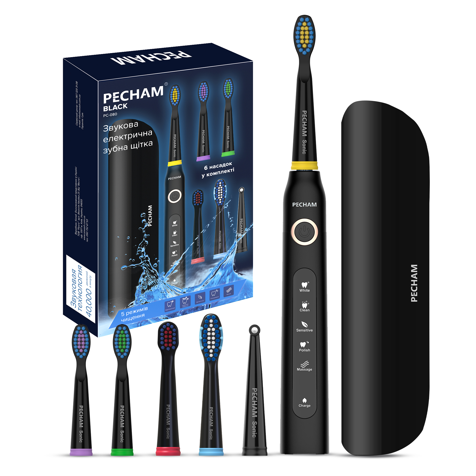 Звукова електрична зубна щітка PECHAM Black Travel PC-080 + річний запас насадок