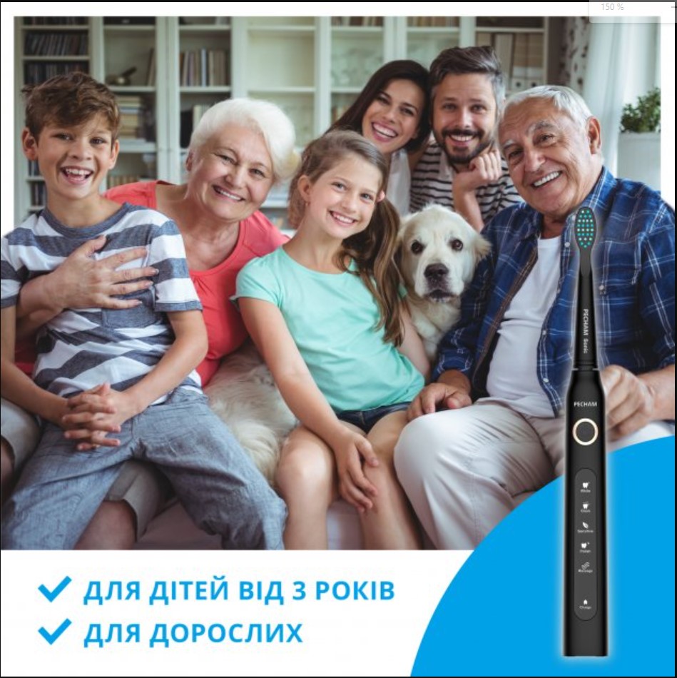 Набір звукових зубних щіток PECHAM Black and White Travel Set PC-084 + річний запас насадок