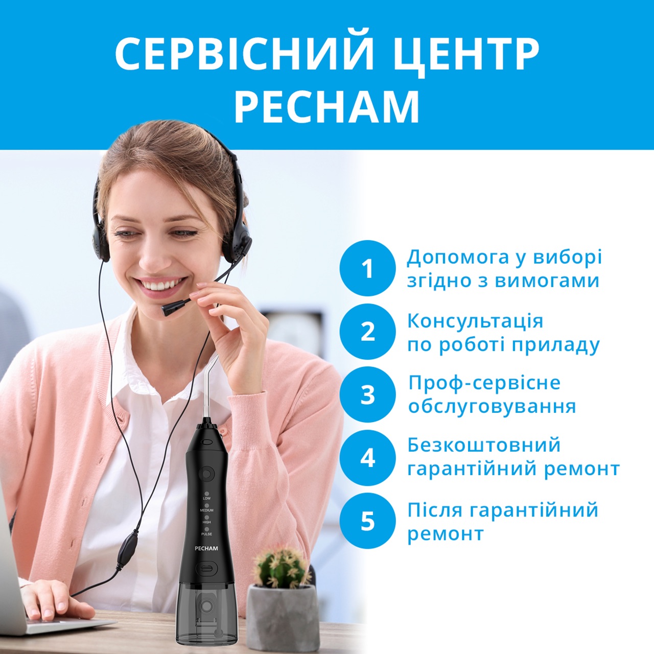 Іригатор Pecham travel black PC-1581 + річний запас насадок