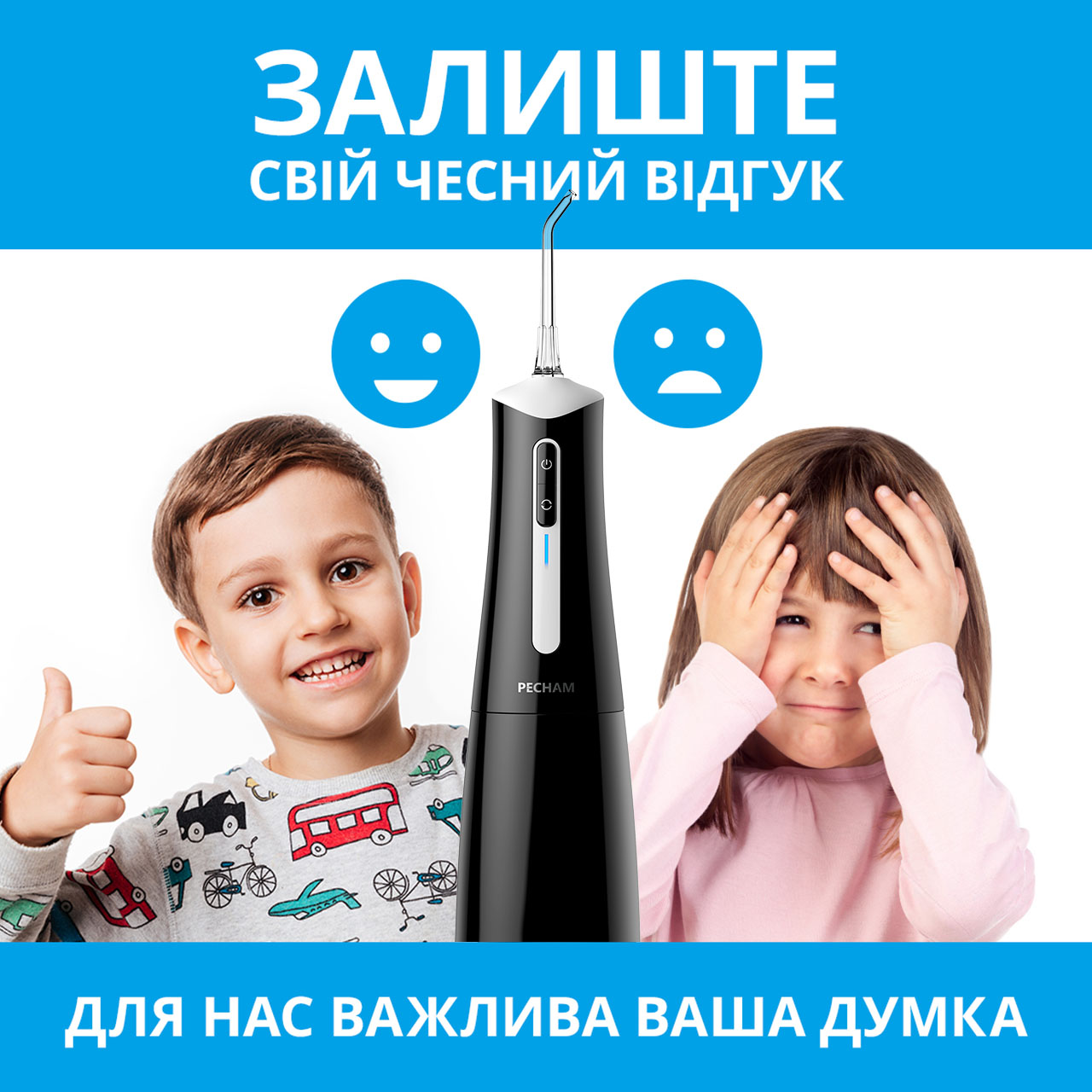 Іригатор Pecham travel black PC-5240 + річний запас насадок