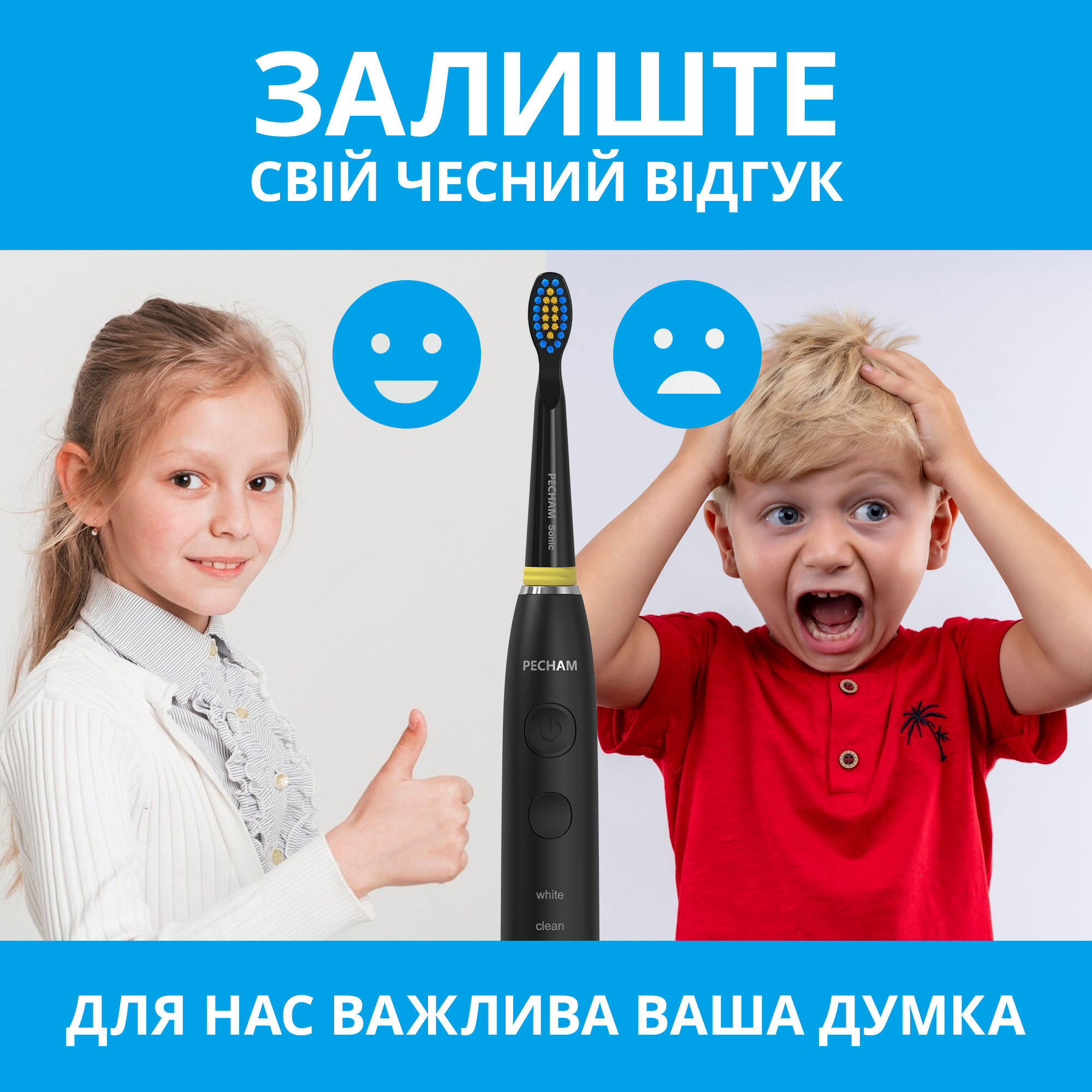 Звукова електрична зубна щітка PECHAM Black Travel PC-085+ річний запас насадок