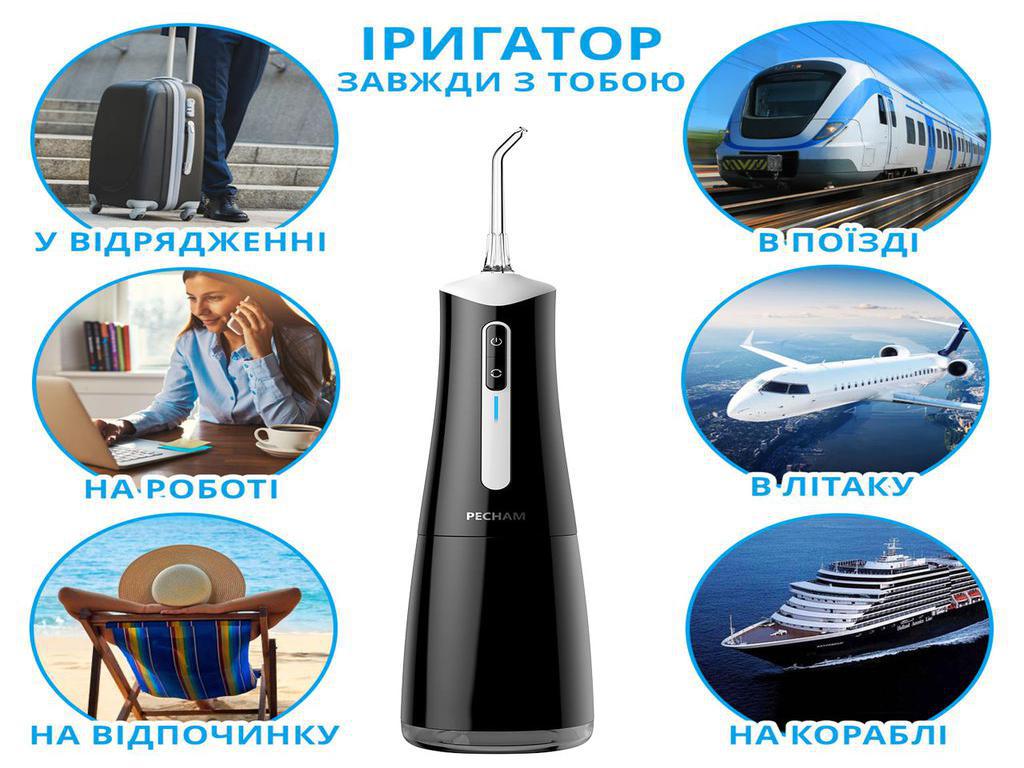 Іригатор Pecham travel black PC-5240 + річний запас насадок